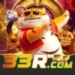 33R Game